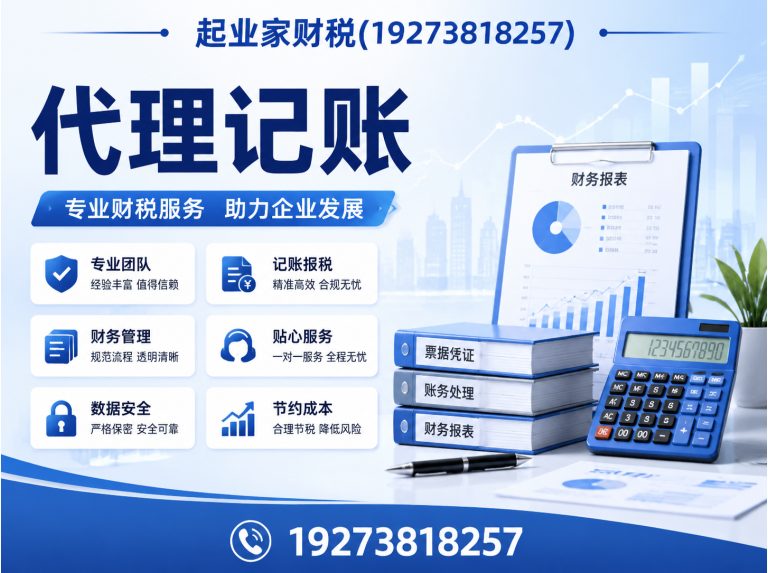 郑州经济技术开发区郑州公司注册展示图